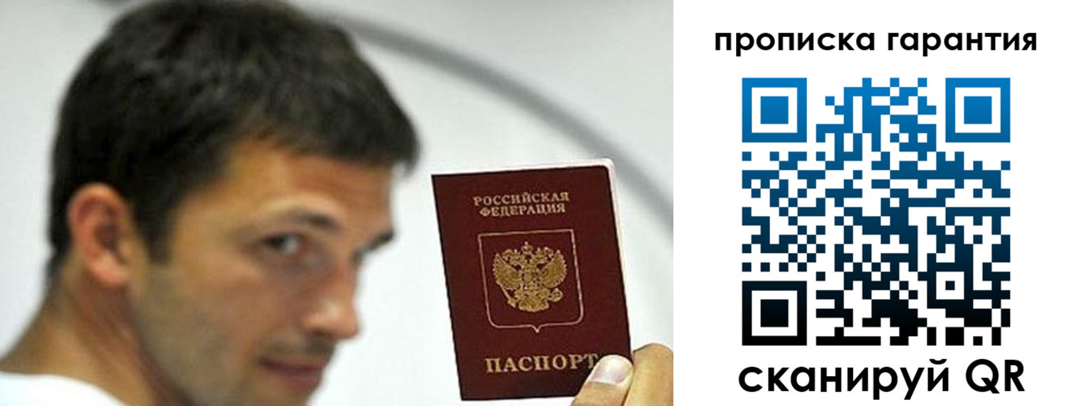 где прописаться в Богучаре