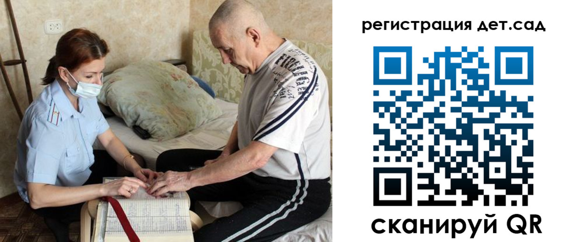 прописка гарантия в Богучаре